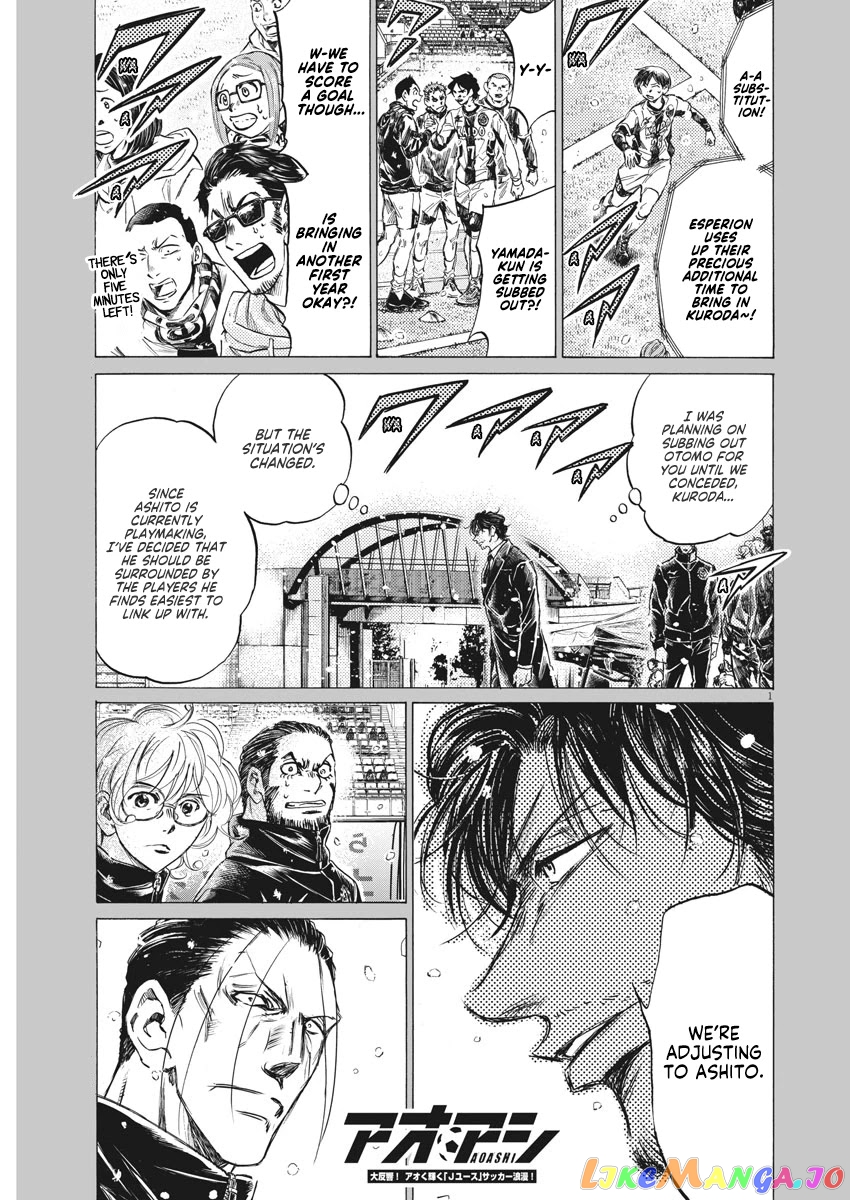 Ao Ashi, Chapter 274 image 02